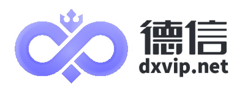 德信体育